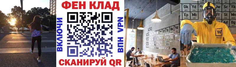 Купить  Красавино  Амфетамин Розовый 