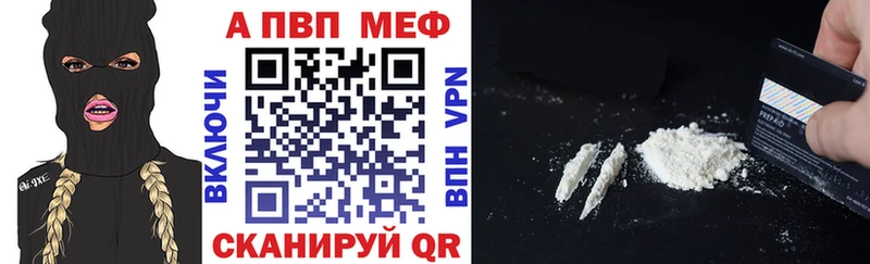 Alpha-PVP СК КРИС  Купить закладки  Красавино 