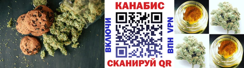 Купить  Красавино  Еда ТГК марихуана 