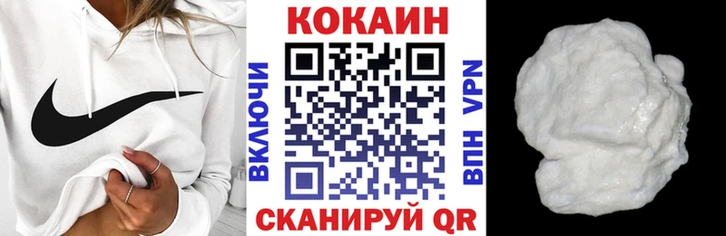 Купить  Красавино  COCAIN 98% 
