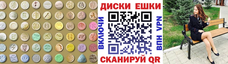 Купить где  Красавино  Экстази VHQ 