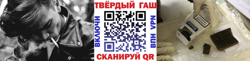 Купить где  Красавино  Гашиш убойный 