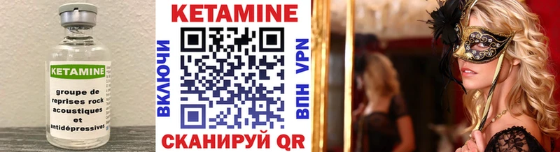 Купить закладки  Красавино  Кетамин ketamine 