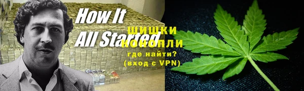 гашишное масло Богданович