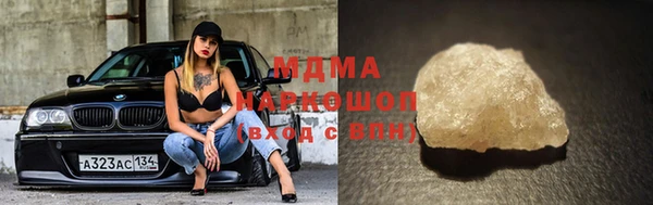 крисы Богородск