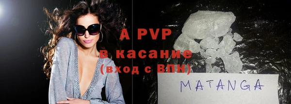 каннабис Богородицк