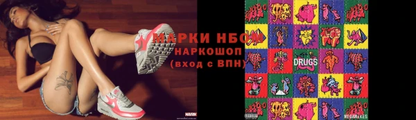 гашишное масло Богданович