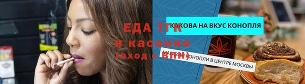 каннабис Богородицк