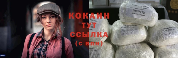 каннабис Богородицк