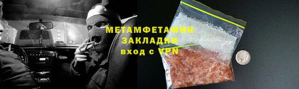 гашишное масло Богданович