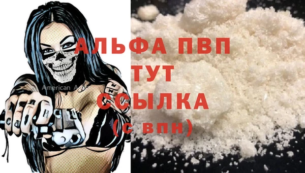 гашишное масло Богданович