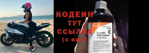 гашишное масло Богданович
