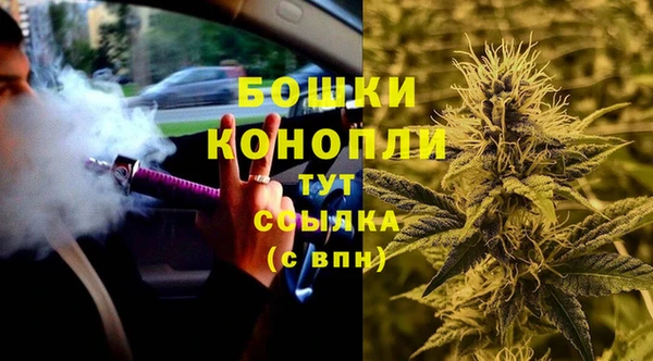 каннабис Богородицк