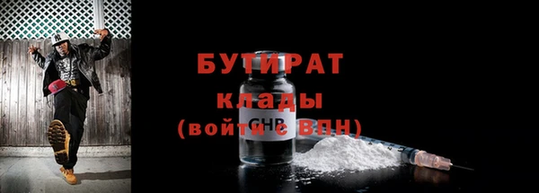 каннабис Богородицк