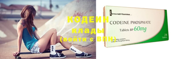 гашишное масло Богданович