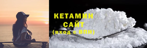 крисы Богородск