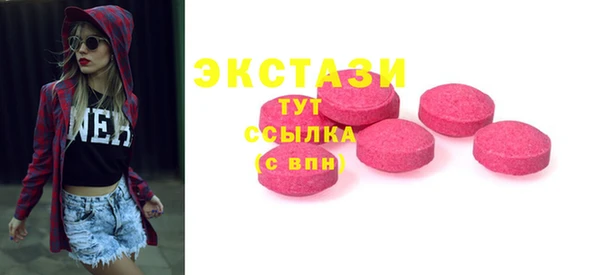 каннабис Богородицк