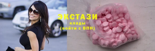 гашишное масло Богданович