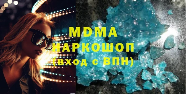 гашишное масло Богданович