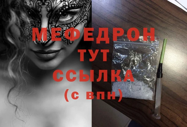 гашишное масло Богданович