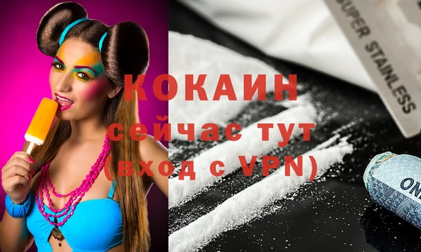 гашишное масло Богданович
