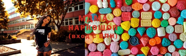 гашишное масло Богданович