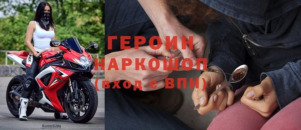 крисы Богородск