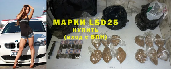 каннабис Богородицк