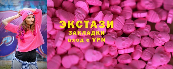 крисы Богородск