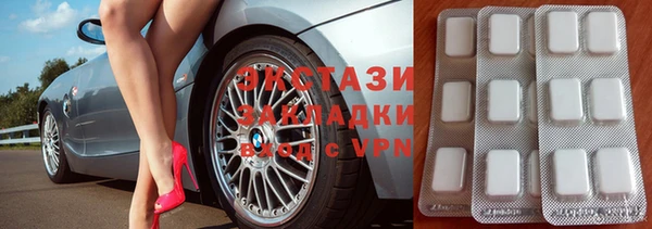крисы Богородск