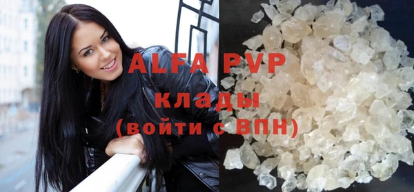каннабис Богородицк