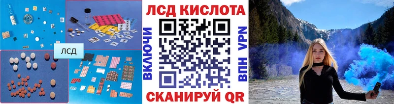 Лсд 25 экстази ecstasy  Купить где  Красавино 