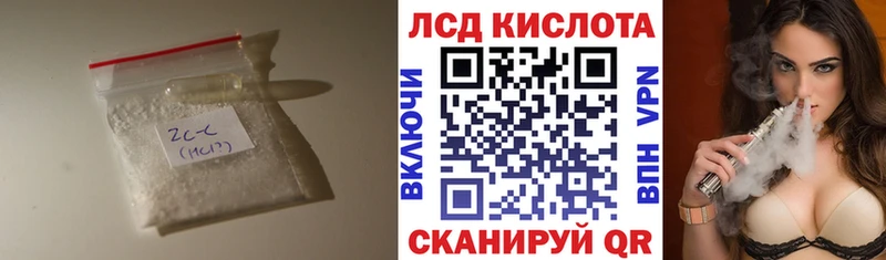 LSD-25 экстази кислота Красавино