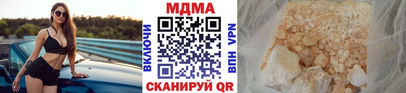 MDMA кристаллы  Купить закладки  Красавино 