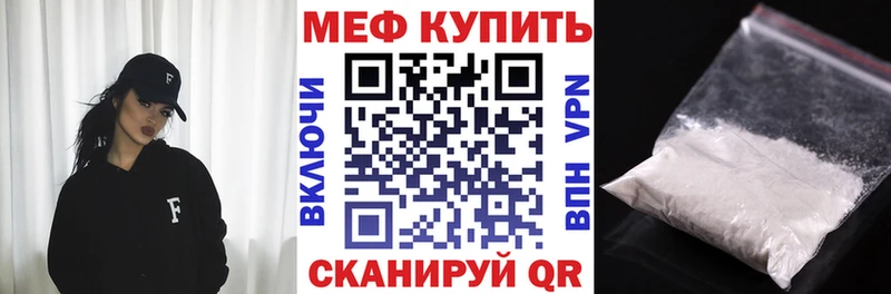 Меф мука Красавино