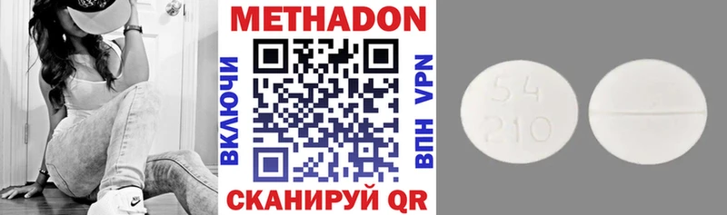 Купить  Красавино  МЕТАДОН белоснежный 