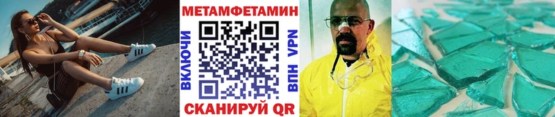 Купить закладки  Красавино  Метамфетамин кристалл 