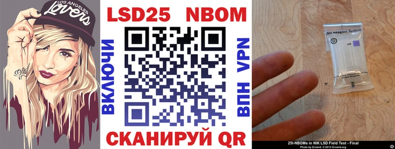 Наркотические марки 1500мкг  Купить  Красавино 