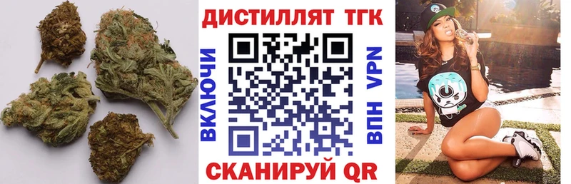 Дистиллят ТГК жижа  Купить  Красавино 